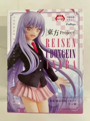 フリュー 東方Project スペシャルフィギュア～鈴仙・優曇華院・イナバ