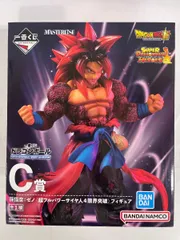 【未開封】孫悟空：ゼノ(超フルパワーサイヤ人4限界突破) 一番くじ ドラゴンボール SUPER DRAGONBALL HEROES 4th