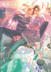 Item thumbnail for item ab41613c-435e-4760-a9be-863e8c5ddb0c