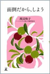 Item thumbnail for item 538c9ce0-c314-4fc0-8514-9d9ae2107cac