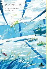 Item thumbnail for item 1f00abe1-ac09-4ef2-a3aa-39b898f4f554