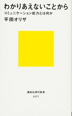 Item thumbnail for item 7ad6ff0b-29b8-45fe-8162-f12693d1e59c