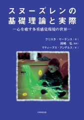 Item thumbnail for item e1769f30-f5b3-4d0e-9977-5ea080c36a42