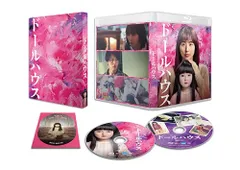 2026年最新】ドールハウス [DVD]の人気アイテム - メルカリ