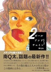 Item thumbnail for item f1cb2785-5515-4d3a-9260-6e7257929bb7