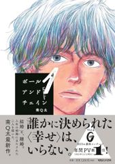 Item thumbnail for item 5ca655d7-35a4-4b43-8777-da23bee3ded8