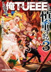 Item thumbnail for item 758a8100-ea55-4c5d-9860-e008e50f7b8e