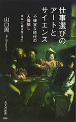 Item thumbnail for item e8fc84d1-05b2-4eaa-bbd2-f5579633825e