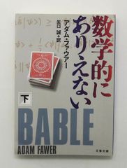 Item thumbnail for item 1920ed54-d6f0-4e68-b8c9-854642d0bef5