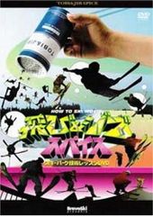 Item thumbnail for item 3131fe09-ac38-4fb9-ac59-bc617145ea70