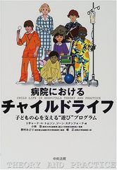 Item thumbnail for item 0558e799-b5c2-4843-b62f-c51979829afe