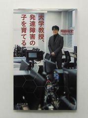 Item thumbnail for item 35487c31-2e7d-4253-999b-98b6b0fdef3c