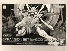 2026年最新】rg ゴッドガンダム用 拡張セットの人気アイテム - メルカリ