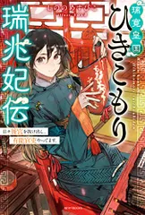 2026年最新】しののめすぴこの人気アイテム - メルカリ