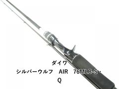 新品 24 シルバーウルフEX 75MLB - メルカリ