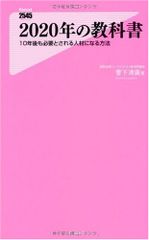 Item thumbnail for item 61e9df22-cf40-4d95-a02d-65d6dd39e9f9