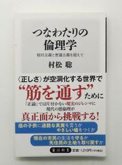 ピラミッドからのぞく目 (上) イルミナティ 1 集英社文庫 ロバート