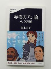 ピラミッドからのぞく目 (上) イルミナティ 1 集英社文庫 ロバート
