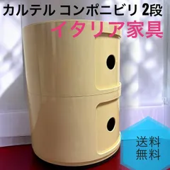 2026年最新】コンポニビリの人気アイテム - メルカリ