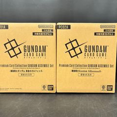 未開封カートン】遊戯王ラッシュデュエル アドバンスパック リベンジ