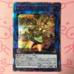 セラの蟲惑魔 プリズマ スタンプ - メルカリ