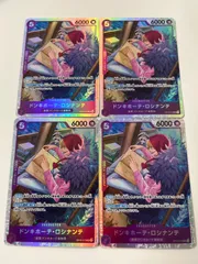 ワンピースカード　ロシナンテ　sr op10