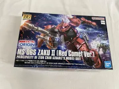 【未開封】HG 機動戦士ガンダム THE ORIGIN シャア専用ザクII 赤い彗星Ver. 1/144スケール 色分け済みプラモデル