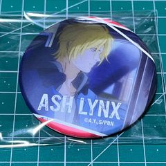 BANANA FISH バナナフィッシュ アッシュ・リンクス バースデー缶バッジ