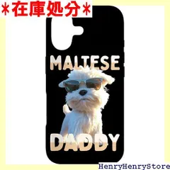 Maltese Daddyマルチーズ お父さん 犬 お父さん 父の日 お父さん スウィート・マルチーズ スマホケース iPhone 17 用 4211