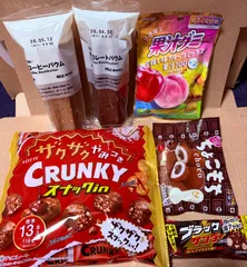 No.17お菓子詰め合わせ6点セット◆箱の隙間にお菓子のおまけ付き◆