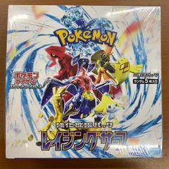 新品 未開封 シュリンク付き レイジングサーフ 強化拡張パック ボックス BOX ポケカ ポケモン ポケモンカード ID35
