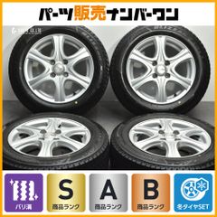 SIBILLA W5 14インチ 165/65R14　スタッドレス付き SIBILLA W5 14インチ 165/65R14 スタッドレス付き - メルカリ