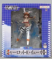 あみあみ ストライクウィッチーズ シャーロット・E・イェーガー/ストライクウィッチーズ PVC