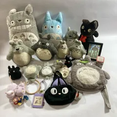 ★ スタジオジブリ キャラクターグッズ まとめ商品 トトロ 魔女の宅急便 千と千尋 等 ぬいぐるみ かばん パスケース 現状品 3.2kg