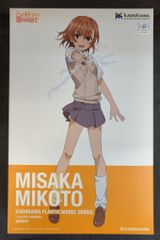 未開封 御坂美琴 DXver カドカワ プラモデル - メルカリ