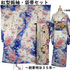 紺振り袖8点セット！届いてすぐ着られます！ - メルカリ