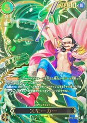 ふうせん UR [拡張パック ソード] S1W 075/060 ポケモンカード ポケカ