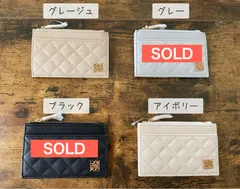 【新品】 未開封・未使用品！！ フラグメントケース　ミニ財布　ALTROSE　アルトローズ　キルティング キルト　４色　財布　サイフ