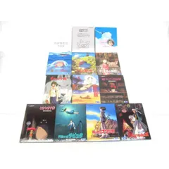 2026年最新】宮崎駿監督作品集 [Blu-ray]の人気アイテム - メルカリ