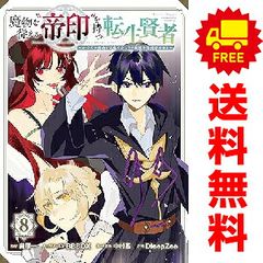 アオアシ ジュニア版 1～40巻 までの全巻セット 小林有吾 小学館
