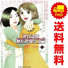 しあわせアフロ田中 1～10巻 漫画 全巻セット 完結 ビッグコミックス