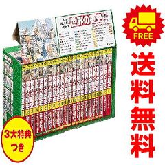 ママレード・ボーイ 1～5巻 漫画 全巻セット 完結 集英社文庫コミック