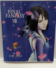 デジキューブ プレイステーション ファイナルファンタジーVIII シールブック