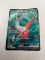 2026年最新】ラティアスex SRの人気アイテム - メルカリ