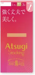 【在庫処分】強く丈夫で美しく。 ストッキングストッキング ひざ下丈 3Pack(3足)入り ATSUGI(アツギ) 補強トウ 足型セット加工レディース