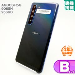 Xperia XZ3 SOV39 64GB フォレストグリーン 中古 - メルカリ