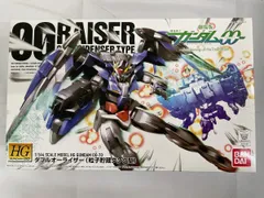【未開封】1/144 HG ダブルオーライザー(GNコンデンサータイプ) 粒子貯蔵タンク型 機動戦士ガンダム00