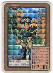 2026年最新】ヴィルガストの人気アイテム - メルカリ