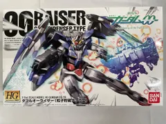 【未開封】1/144 HG ダブルオーライザー(GNコンデンサータイプ) 粒子貯蔵タンク型 機動戦士ガンダム00