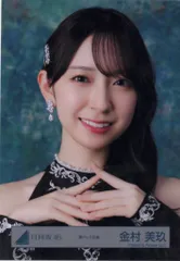 日向坂46 2026年新春アイテム 金村美玖 黒ドレス衣装 ヨリ